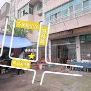 早餐中国 第四季