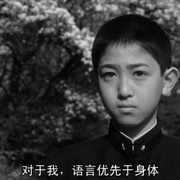 点击查看图片 三岛由纪夫传 Mishima: A Life in Four Chapters
