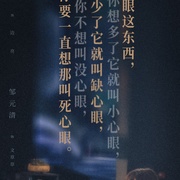 点击查看图片 打开生活的正确方式