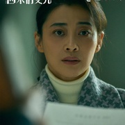 点击查看图片 回来的女儿