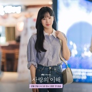 爱情的理解 사랑의 이해