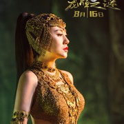 点击查看图片 龙牌之谜 Tayna pechati drakona