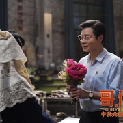 点击查看图片 哥,你好