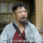 点击查看图片 哥,你好