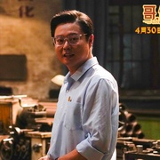 点击查看图片 哥,你好