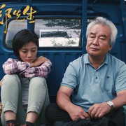 叫我郑先生