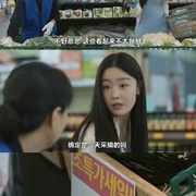 点击查看图片 酒鬼都市女人们 第二季 술꾼도시여자들2
