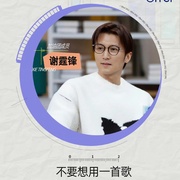 点击查看图片 令人心动的offer 第四季