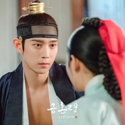 点击查看图片 禁婚令 금혼령, 조선 혼인 금지령