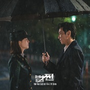 法钱 법쩐