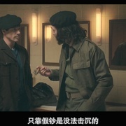 行走的正义 Un hombre de acción