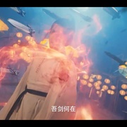 点击查看图片 蜀山传:万剑归宗