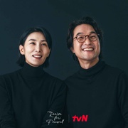 今天可能有点辣 오늘은 좀 매울지도 몰라