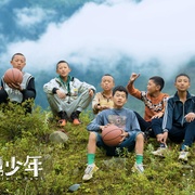 点击查看图片 黑鹰少年