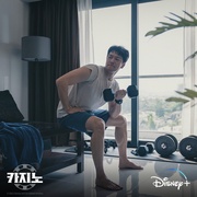赌命为王 카지노