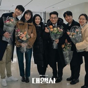 代理公司 대행사