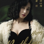 点击查看图片 尘封十三载