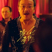 点击查看图片 漫长的季节