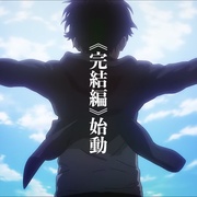 进击的巨人 最终季 完结篇 前篇 進撃の巨人 The Final Season 完結編（前編）
