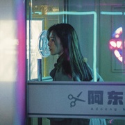 点击查看图片 绿夜