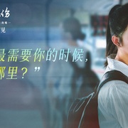 不能流泪的悲伤