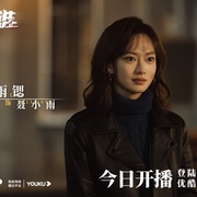 他是谁