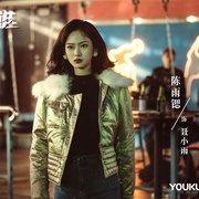 他是谁