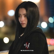 点击查看图片 恶鬼 악귀