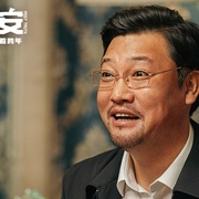 保你平安