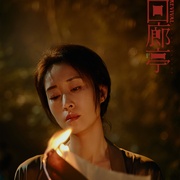 点击查看图片 回廊亭
