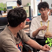 点击查看图片 学爸