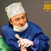 绝望主夫