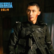 点击查看图片 维和防暴队