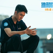点击查看图片 维和防暴队