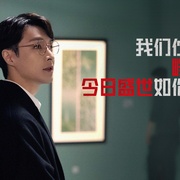 中国青年：我和我的青春