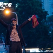 长沙夜生活
