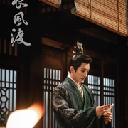 长风渡
