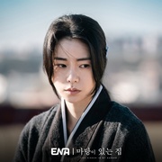 有院子的家 마당이 있는 집
