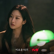 有益的欺诈 이로운 사기