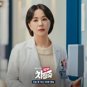 医生车智淑 닥터 차정숙