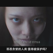 点击查看图片 神圣之夜:恶魔猎人 거룩한 밤: 데몬 헌터스