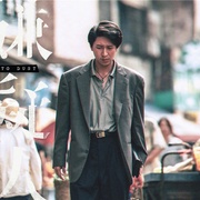 第八个嫌疑人