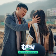 摸心第六感 힙하게