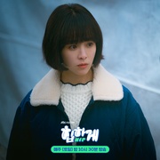 摸心第六感 힙하게