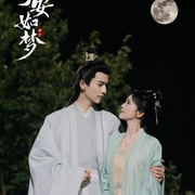 点击查看图片 宁安如梦