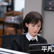 点击查看图片 平凡之路