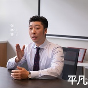 点击查看图片 平凡之路