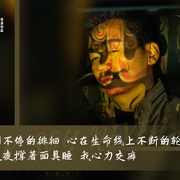 八角笼中