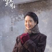 点击查看图片 南来北往