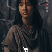 天启异闻录